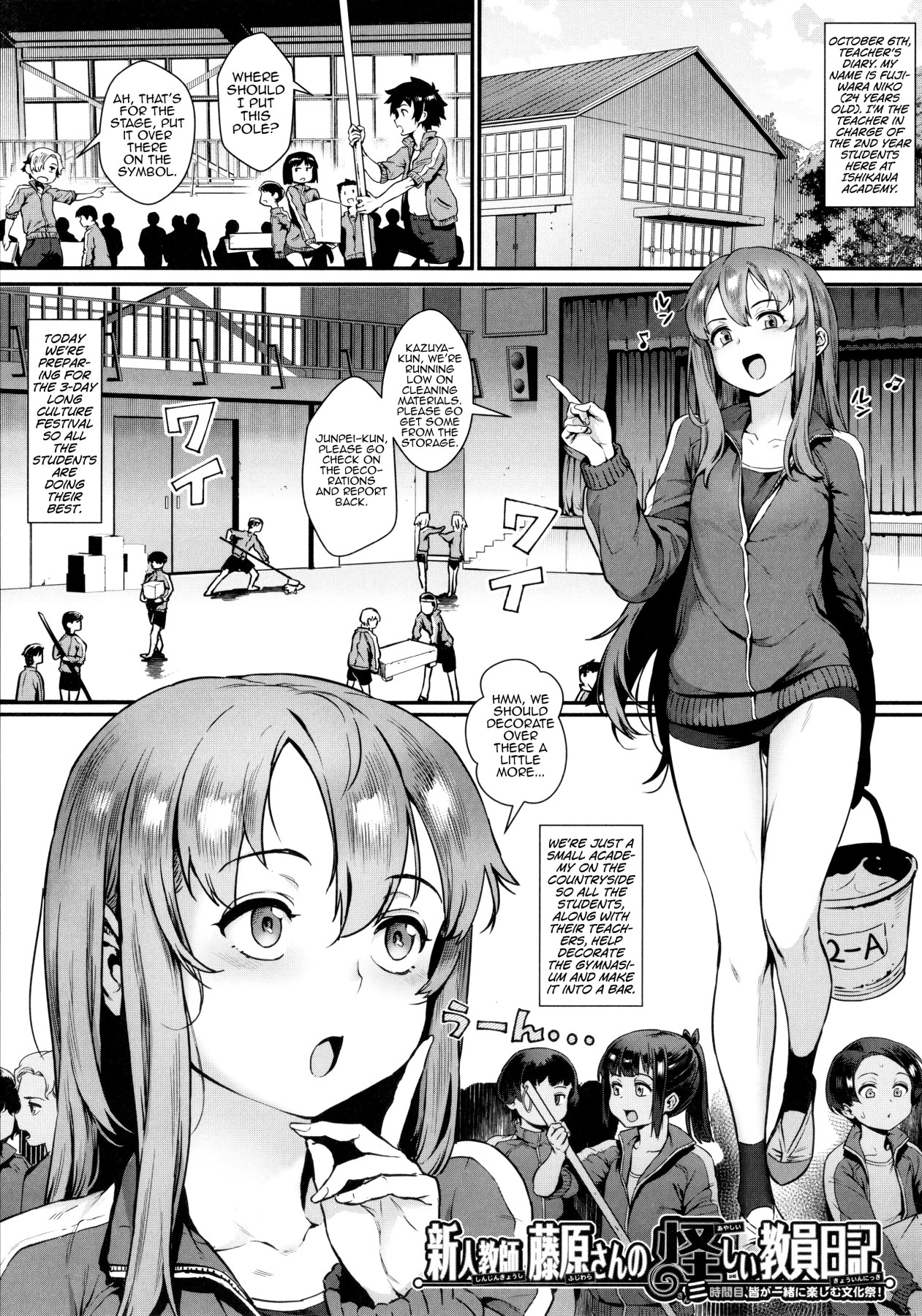 Hentai Manga Comic-Learning Through Group Sex!-Chapter 3-5